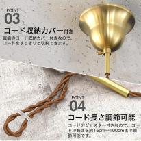 【フィラメント型LED電球付き】レトロな渋み♪真鍮ペンダントソケットE26・引掛けシーリングタイプ