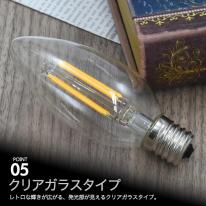 【フィラメント型LED電球付き】真鍮ペンダントソケット　E17・引掛けシーリングタイプ・100cm