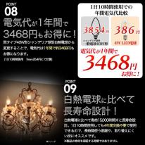 【フィラメント型LED電球付き】真鍮ペンダントソケット　E17・引掛けシーリングタイプ・100cm