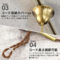 【フィラメント型LED電球付き】真鍮ペンダントソケット　E17・引掛けシーリングタイプ・100cm