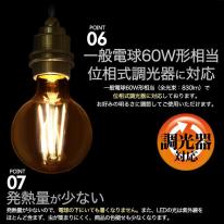 【フィラメント型LED電球付き】真鍮ペンダントソケット　E26・引掛けシーリングタイプ・100cm