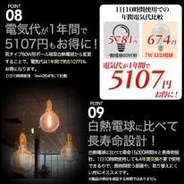 【フィラメント型LED電球付き】真鍮ペンダントソケット　E26・引掛けシーリングタイプ・100cm