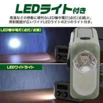 短波ラジオも聞ける。安心・安全のバッテリーPSE使用！　防災用 小型多機能ラジオ