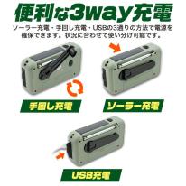短波ラジオも聞ける。安心・安全のバッテリーPSE使用！　防災用 小型多機能ラジオ