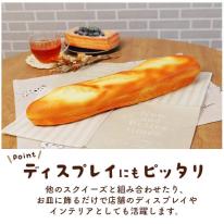 まるで本物！？パンのスクイーズ　フレンチバゲット