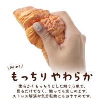まるで本物！？パンのスクイーズ　クロワッサン
