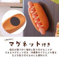 まるで本物！？パンのスクイーズ　マグネット付き ホットドッグ