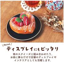 まるで本物！？パンのスクイーズ　マグネット付き ハート型イチゴデニッシュ