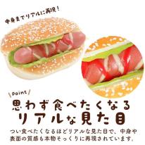 まるで本物！？パンのスクイーズ　マグネット付き ソーセージバーガー