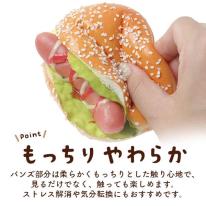 まるで本物！？パンのスクイーズ　マグネット付き ソーセージバーガー