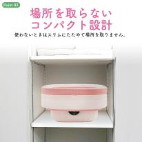 下着やちょっとした洗濯に便利。　折りたたみ式 ミニ洗濯機 12L