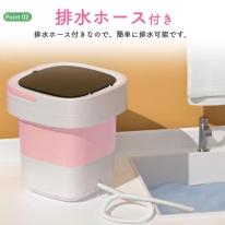 下着やちょっとした洗濯に便利。　折りたたみ式 ミニ洗濯機 12L