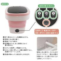 下着やちょっとした洗濯に便利。　折りたたみ式 ミニ洗濯機 12L