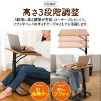 3段階の高さと角度調整　木目調コンビニエンステーブル