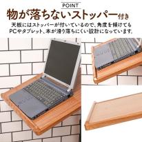 3段階の高さと角度調整　木目調コンビニエンステーブル