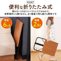 3段階の高さと角度調整　木目調コンビニエンステーブル