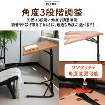 3段階の高さと角度調整　木目調コンビニエンステーブル