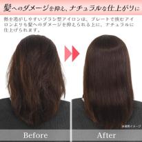 超軽量＆コンパクト！　ポータブルヒートブラシ