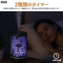 2種ミストモード・LEDライト・タイマー。　フラミンゴシルエット 超音波加湿器