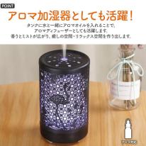 2種ミストモード・LEDライト・タイマー。　フラミンゴシルエット 超音波加湿器