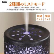 2種ミストモード・LEDライト・タイマー。　フラミンゴシルエット 超音波加湿器