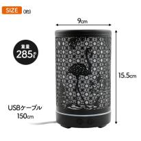 2種ミストモード・LEDライト・タイマー。　フラミンゴシルエット 超音波加湿器