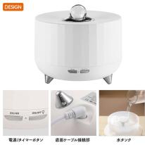 2種ミストモード・LEDライト・タイマー。　ファイアーボール型超音波加湿器