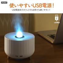2種ミストモード・LEDライト・タイマー。　ファイアーボール型超音波加湿器