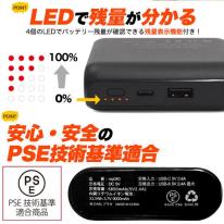ヒーターベスト、ヒータージャケット専用！ 軽量＆小型　9000mAhモバイルバッテリー　PSEマーク
