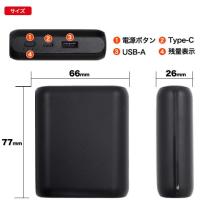 ヒーターベスト、ヒータージャケット専用！ 軽量＆小型　9000mAhモバイルバッテリー　PSEマーク