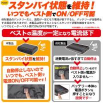 ヒーターベスト、ヒータージャケット専用！ 軽量＆小型　9000mAhモバイルバッテリー　PSEマーク