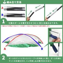 テント型 組み立て式　ゴルフ練習用ネット 2m
