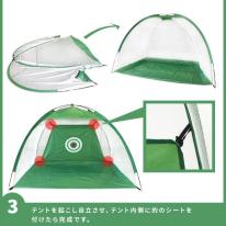 テント型 組み立て式　ゴルフ練習用ネット 2m