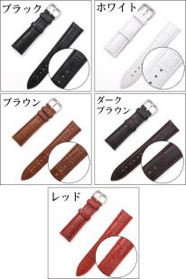 ＜時計工具シリーズ＞カラフル5色　20mmの時計用本革ベルト