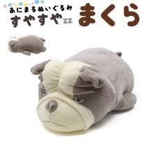 抱きしめたくなる柔らかさ♪　すやすやまくら（いぬ）