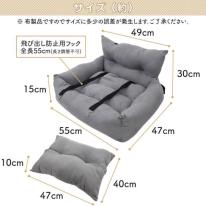 飛び出し防止フック2本付き。車でも自宅でも使える　　ペット用ドライブベッド　2カラー
