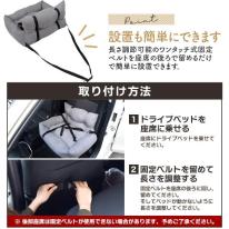 飛び出し防止フック2本付き。車でも自宅でも使える　　ペット用ドライブベッド　2カラー