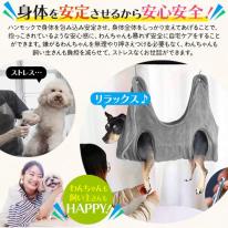 ケアもこれでラクラク♪　中型犬・大型猫向き グルーミングハンモック Lサイズ