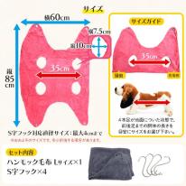 ケアもこれでラクラク♪　中型犬・大型猫向き グルーミングハンモック Lサイズ