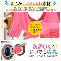 ケアもこれでラクラク♪　中型犬・大型猫向き グルーミングハンモック Lサイズ