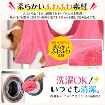 ケアもこれでラクラク♪　小型犬・猫向け グルーミングハンモック Mサイズ