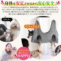 ケアもこれでラクラク♪　小型犬・猫向け グルーミングハンモック Mサイズ