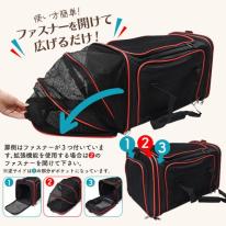 キャリーからハウスにできる！ 折りたたみ式 ペットキャリーバッグ 小型犬・猫向き