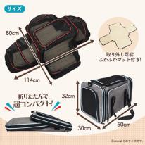 キャリーからハウスにできる！ 折りたたみ式 ペットキャリーバッグ 小型犬・猫向き