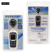 簡単操作　コンパクト風速計