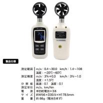 簡単操作　コンパクト風速計