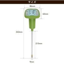 土の状態がひと目でわかる！　多機能土壌計測器