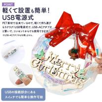 幻想的なLEDライトで空間を演出♪　イルミネーションオブジェ クリスマスリース