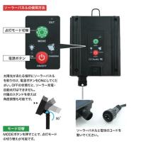 電源不要！自動で点灯。　ソーラー充電式 LEDストリングライト 10m