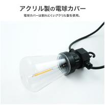 電源不要！自動で点灯。　ソーラー充電式 LEDストリングライト 10m